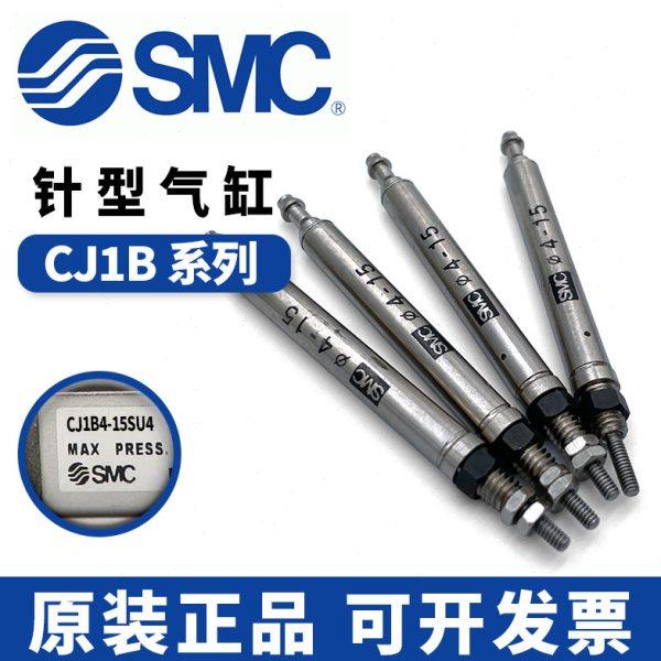 单动针式迷你小型针型气缸CJ1B4-5SU4-10SU4-15SU4-20SU4 微型,标准件/零部件/工业耗材,气缸,淘宝优惠券,粉丝福利购,淘宝优惠卷