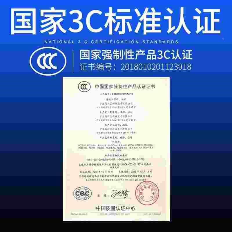 高档电动电车充电保护器铅酸锂电A自池智能插充满U动断瓶电定时座
