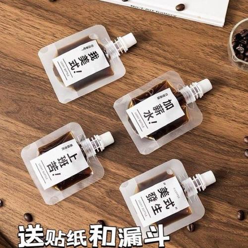 咖啡液分装袋浓缩一次性冷萃冰滴耐高温密封便携独立分装袋食品级