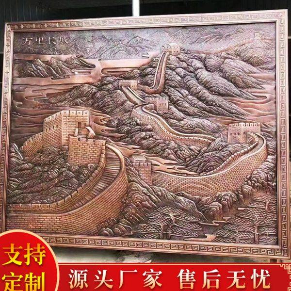 锻铜浮雕定制长城福字铜板壁画校园文化铜雕背景墙玻璃钢仿铜雕塑