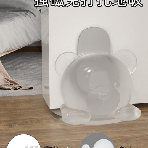 门吸免打孔地吸强磁门碰防撞门挡器门阻器卫生间隐形新款家用神器