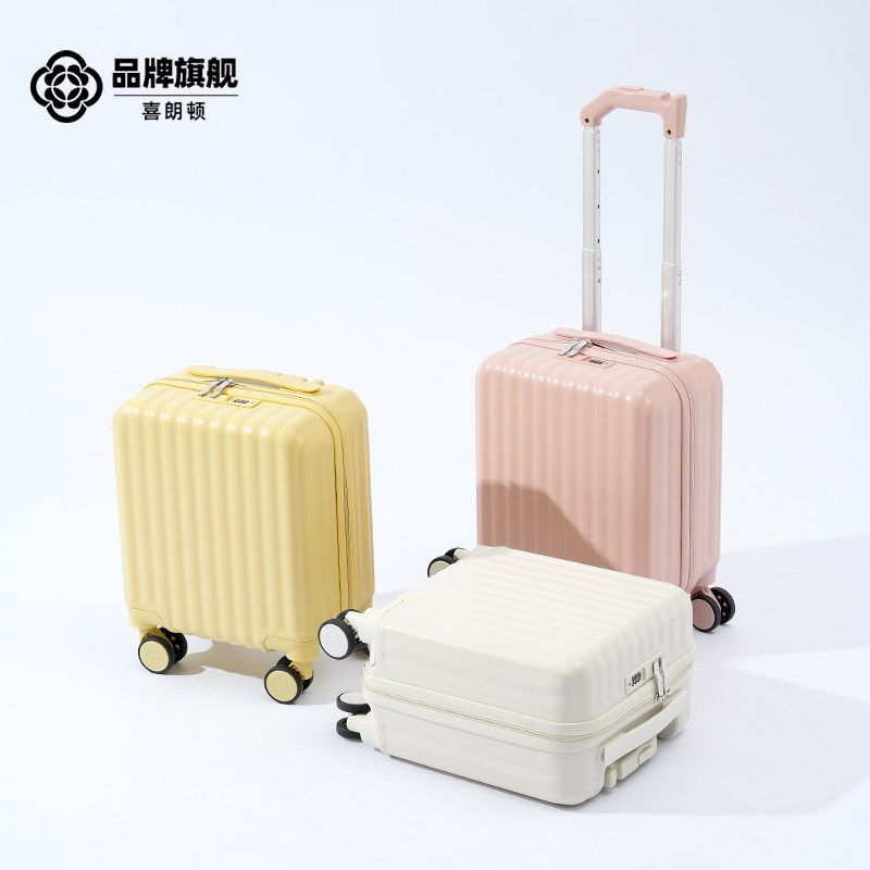 行李箱女2025新款小型r16寸可登机箱儿童拉杆箱旅行密码皮箱子男