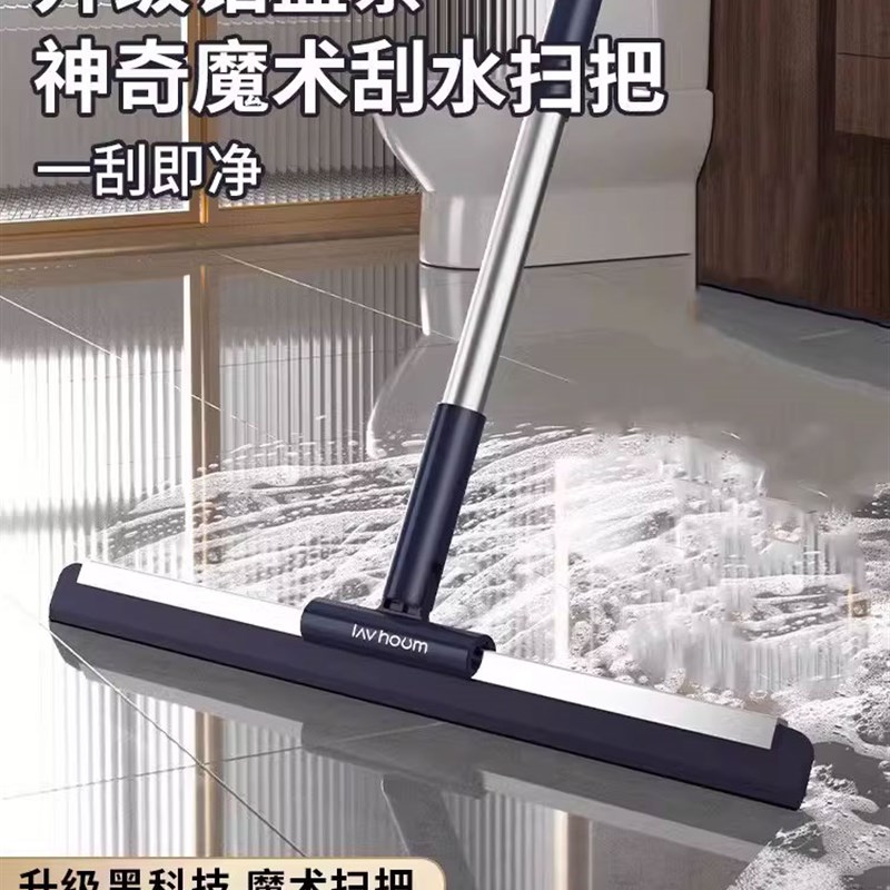 魔术扫把刮水拖地两用硅胶多功能干湿刮水L器卫生间浴室厕所扫把