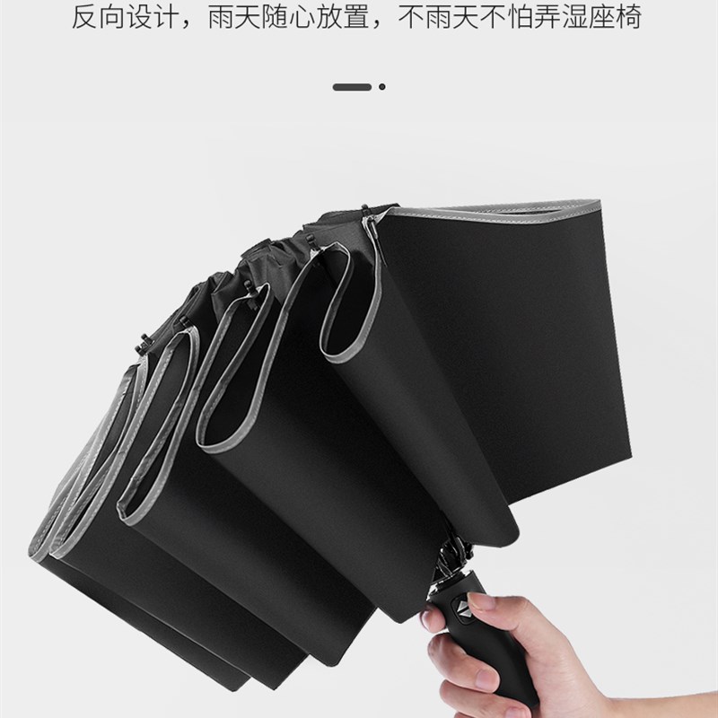 全自动反向伞折j叠晴雨两用伞自开自收超大号汽车载大雨伞加固男