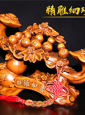 如意摆件葫芦摆设l招财客厅玄关中式电视酒柜工艺装饰品送乔迁礼