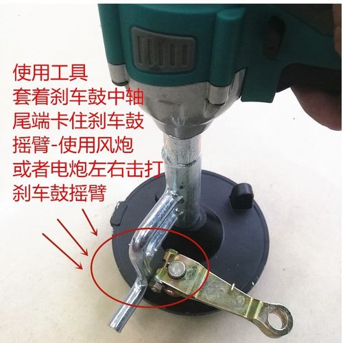 电动车摩托刹车盘专用o工具生锈刹车盖拆卸器刹车墙板三轮加厚维