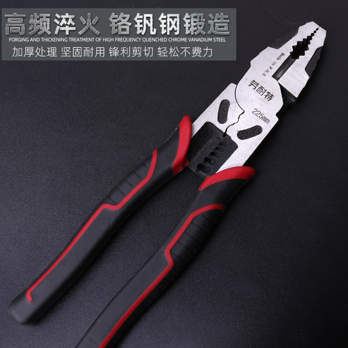 五金工具多功能万用老虎钳子省力工E业级电工专用手尖嘴网红钢丝