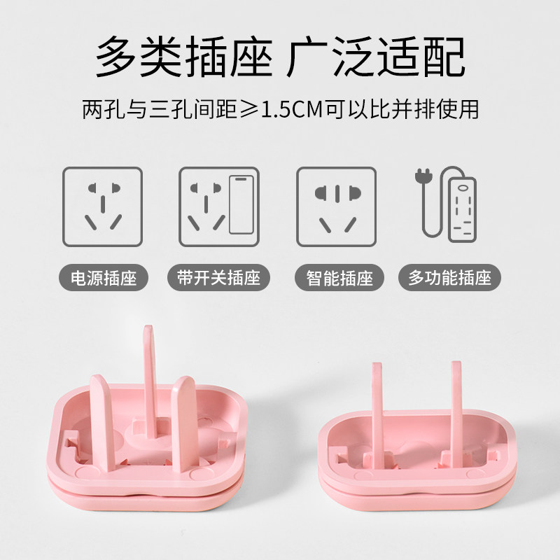 插座保护罩儿童防触电堵插板插孔安全塞I宝宝电源开关套插头插销