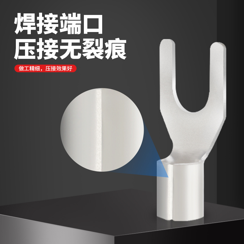 UT紫铜镀银接线端子n连接开口鼻叉型y形u型接线端子裸铜接头压线
