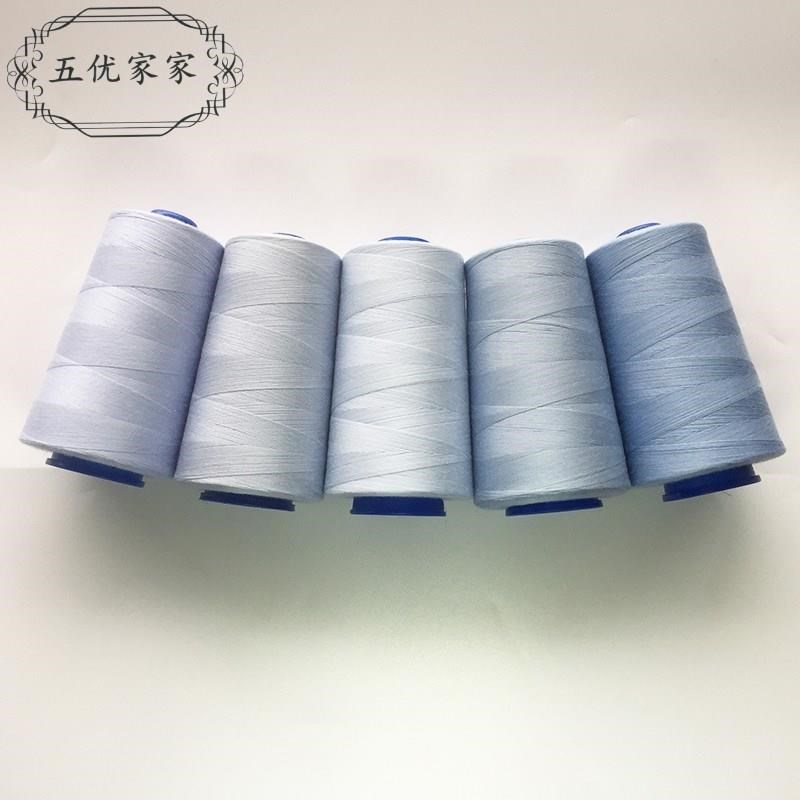浅蓝色402涤纶线 灰蓝色缝纫机线 雾霾蓝L针线家用 大卷手工缝衣