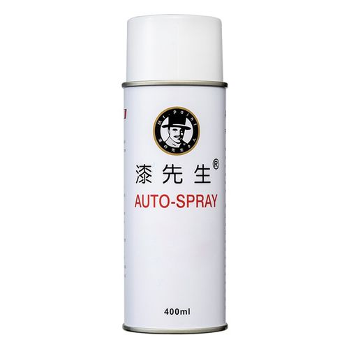 纯黑色手摇自e喷漆RAL9004/9005/9011/9017交通黑劳尔色修补油漆