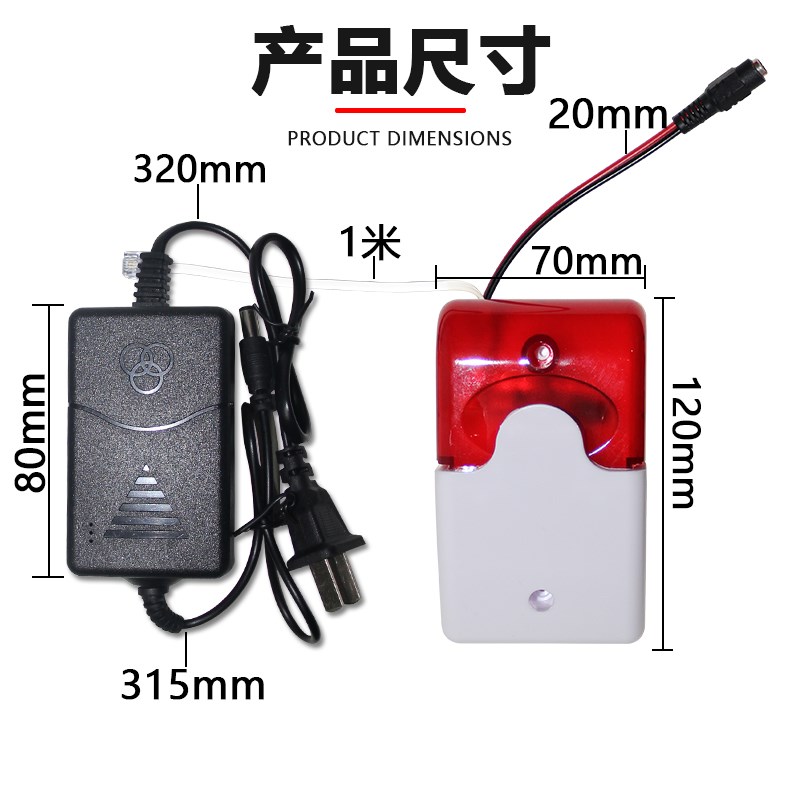 固定电话闪e光铃响铃器电话铃声放大器座机电话助响器助响铃扩大