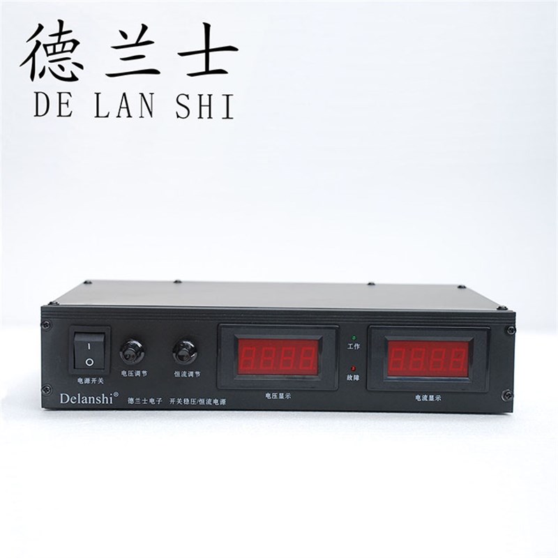 定制工业充电机140W-2900w10A12V24CV50A380V40A60A100A在线充电