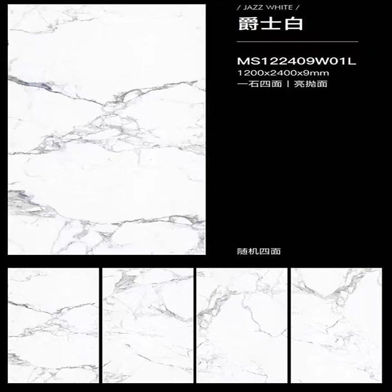 岩板定制餐桌长方形电视柜边茶几面板圆形人造大理V石台面加工定