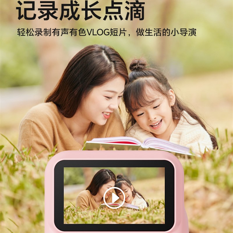 拍立得儿童相机可打印彩色可拍照录像数F码男女童生日礼物2025新