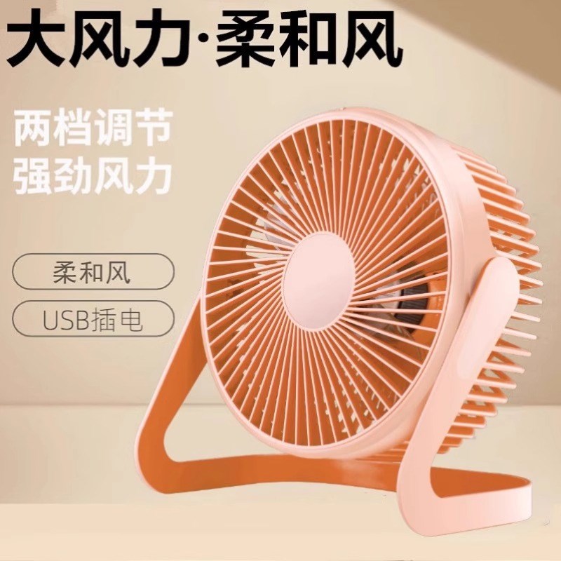 桌面小风扇插电款学生p宿舍床上便携台式办公室工位静音迷你电风