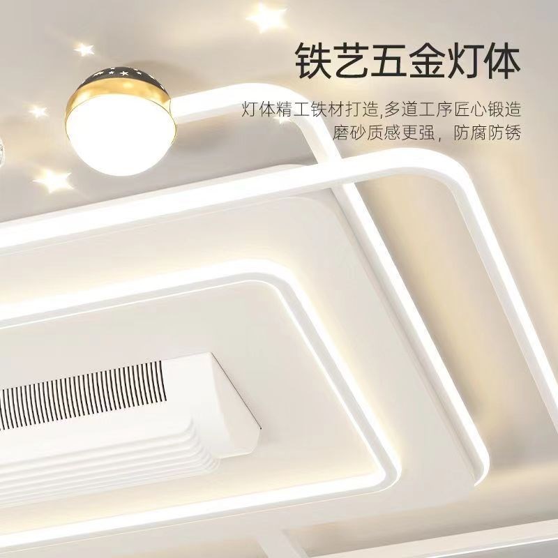 无叶客厅风扇灯2024新款u隐形风扇灯卧室餐吊现代简约中山灯具套