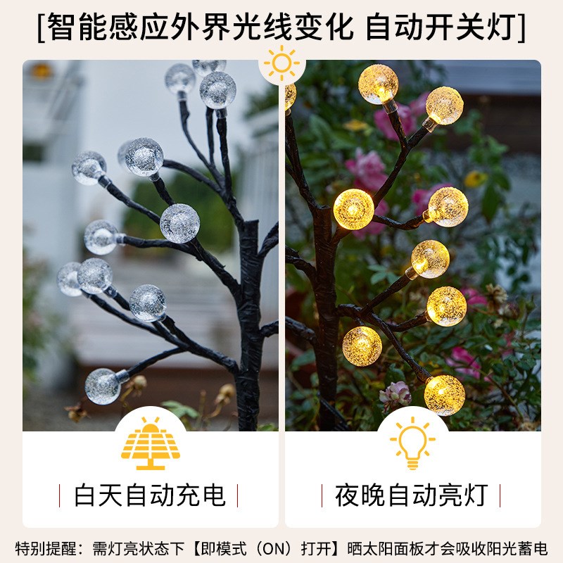 太阳能户外d灯庭院花园阳台装饰造氛围灯景观别墅防水地插草坪灯