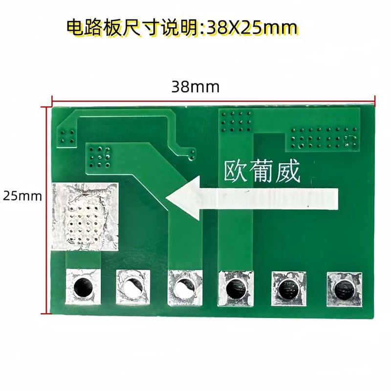 大功率太阳能控制电路板光伏板太阳能路J灯控制器电路板维修太阳