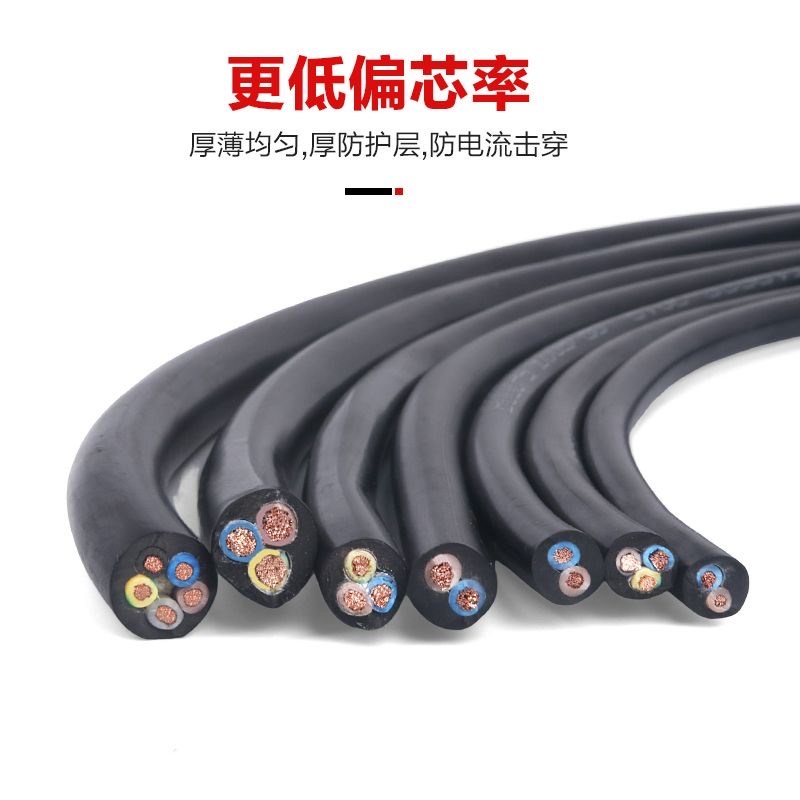 国标电线软线家用RVV电缆线护套w线2/3芯充电电源线1.5/4/6/10平