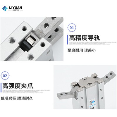 气动手指气缸小型平行夹爪MHZ2 MHC2 MHW2 MHY2 HFPR-10 16 20 25