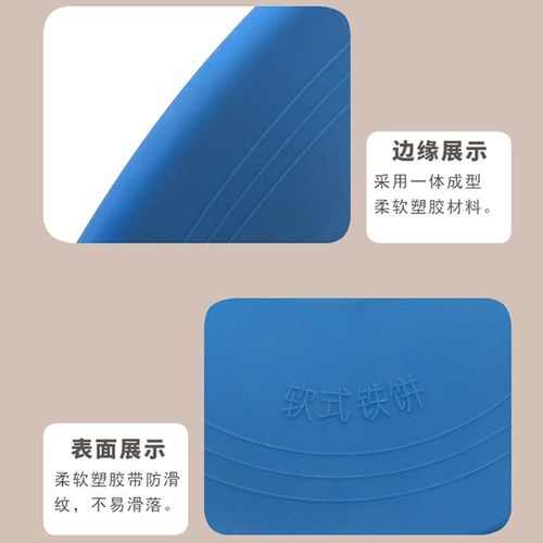 振轩田径软式铁饼教学p练习铁饼少儿趣味小学幼儿园比赛训练器材