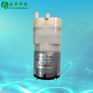 吸黑头神器仪微型抽气泵低噪音528气泵 美容电动仪器.迷你真空泵