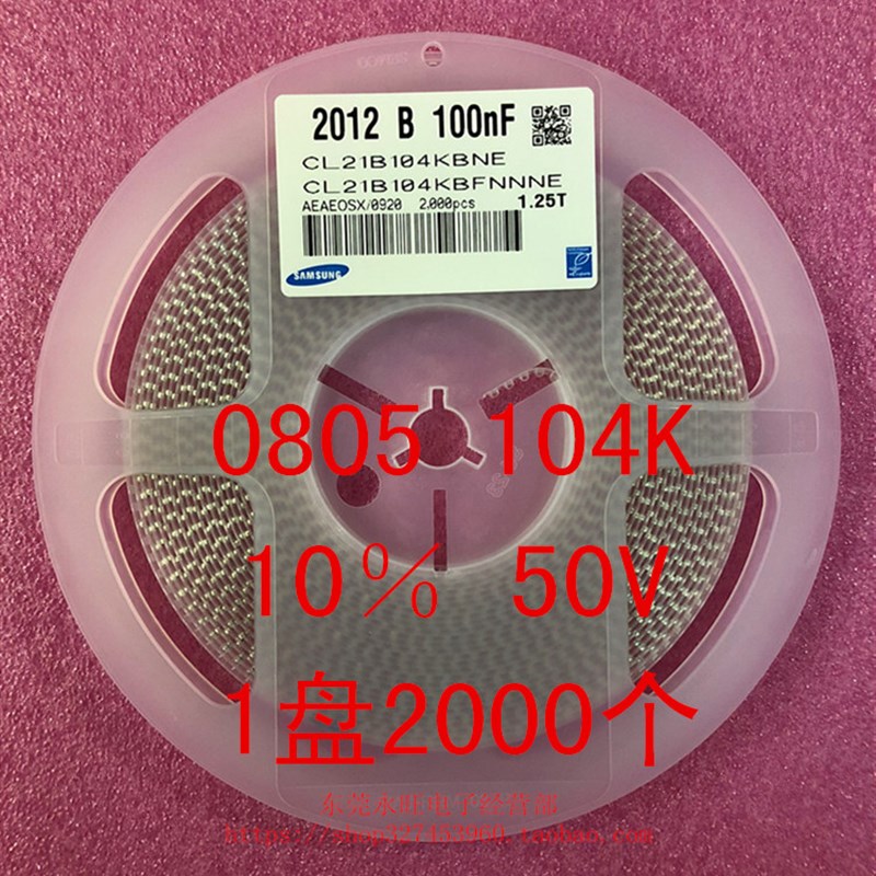 0805 贴片电容 2012 100NF 104K 0.1UF 10% 50V 1盘4000.个=62元