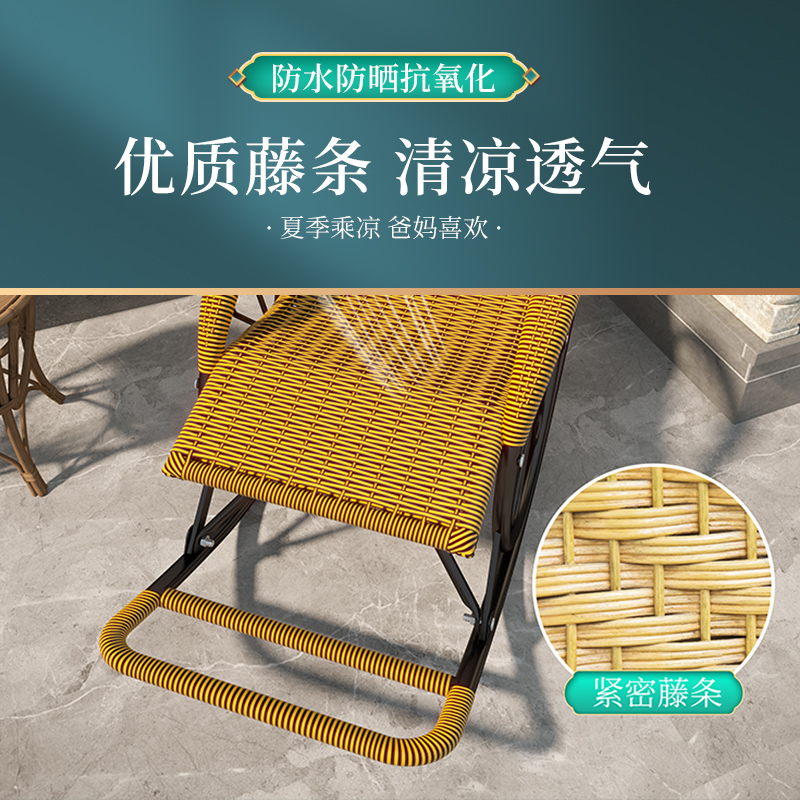 阳台休闲藤编摇摇椅户外午休椅z花园庭院躺椅家用靠背椅子懒人沙