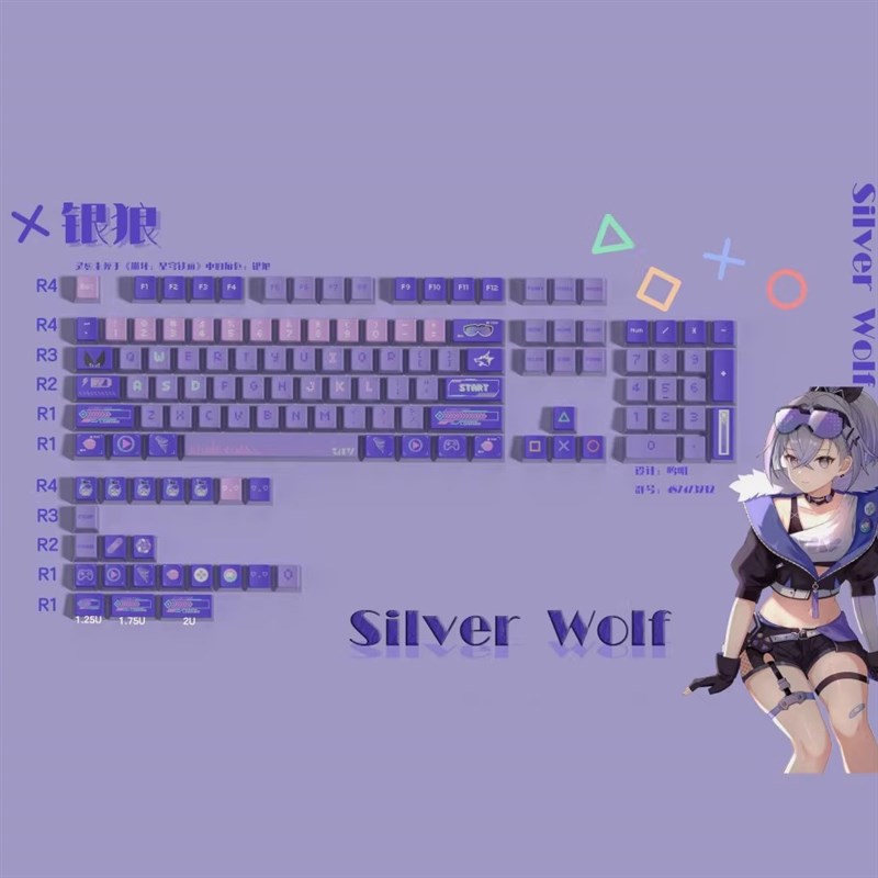 崩坏星穹铁道银狼印象主题键帽PBT原H厂机械键盘动漫主题按键侧透