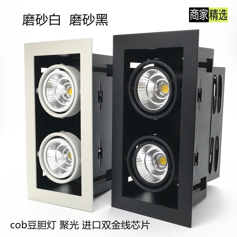 高品质led斗胆灯双头7瓦12w15w18w暗装cob豆胆射灯开19*9/200*100