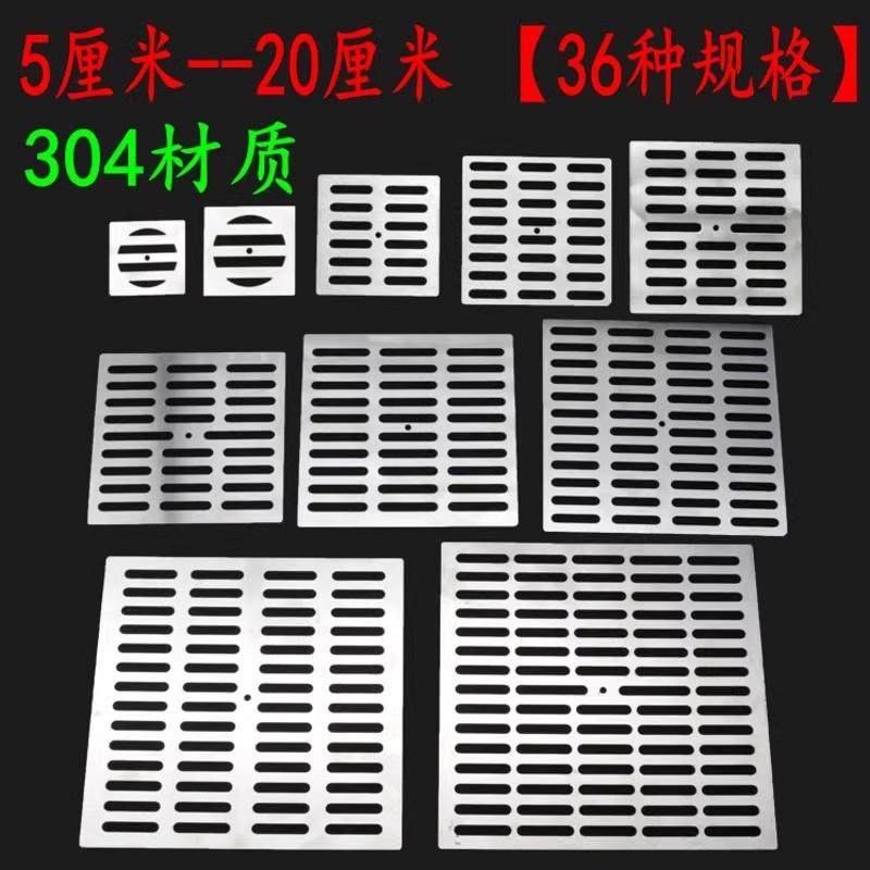 天台不锈钢侧墙角地漏方形阳台侧排下水道防鼠树叶过滤网格防堵罩