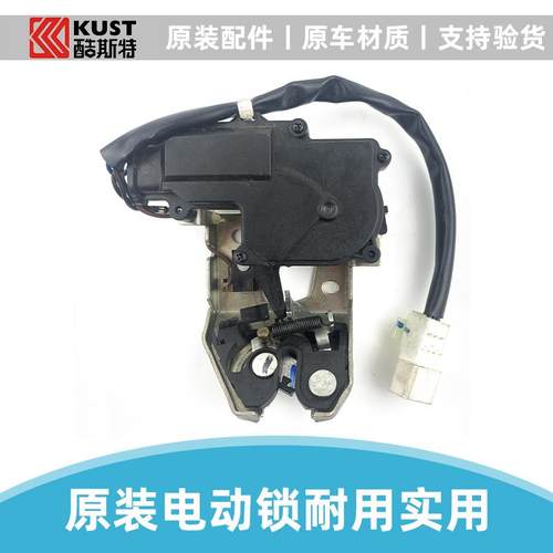 长安适配汽车逸动致尚XT尾门锁后保险中控锁行李箱锁保护壳装饰件