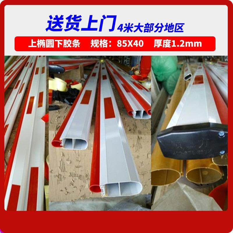 停车场道闸栏杆海康道闸杆直杆小区门卫升降起落闸杆铝合金加厚