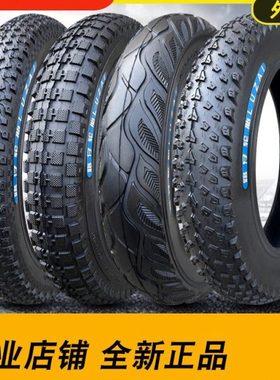 路仔轮胎12/16x1.75/2.125 /2.40/2.50寸*儿童车胎折叠车内外套胎