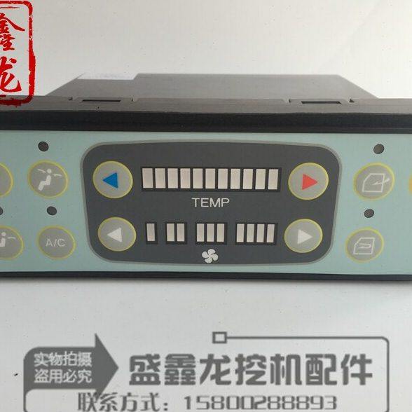 三一SY65/75/105/205/215/235/285-8-9挖掘机空调控制器面板开关,汽车零部件/养护/美容/维保,压缩机及空调部件,淘宝优惠券,粉丝福利购,淘宝优惠卷