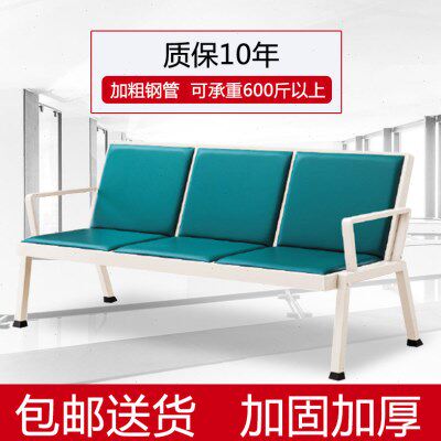 机场椅排椅三人位连排休息椅输液椅公共场座椅联排电影院等候椅