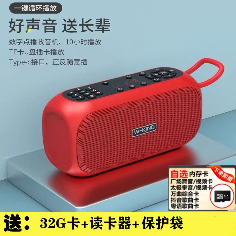 维尔晶 X3便携蓝牙音箱FM收音机闹钟老人大P音量插卡手机防水音响