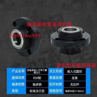 608 698 6800 带座轴承组件BFY01 6801696202ZZ 626