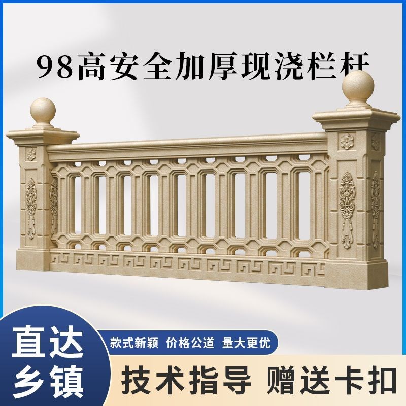98高新中式阳台栏杆水泥罗马柱模具塑料大L全庭院别墅花园水池护