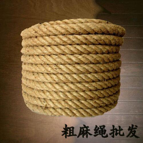 粗麻绳 黄麻线绳装饰绳户外护栏捆绑绳部队攀爬绳拔河50米训练绳