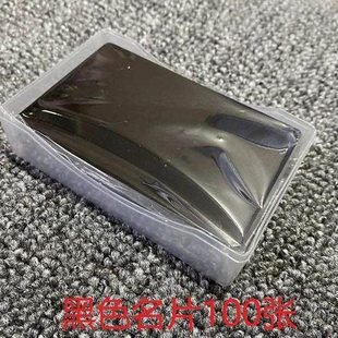 激光打标金属名片卡片镭雕金属铝片铝名片雕刻调试机蓝色黑色金红