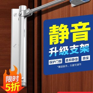 自动不锈钢闭门器关门上锁感应开门器铝合金平开门自动锁门器