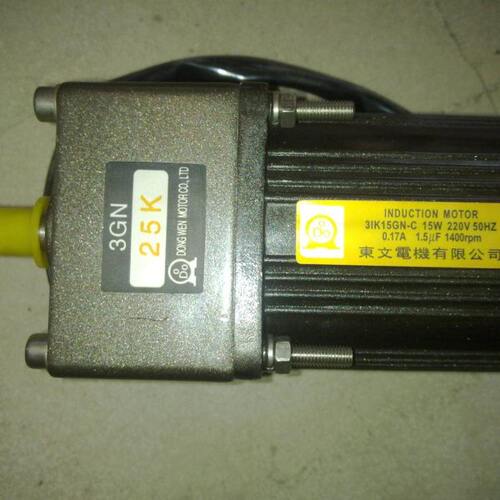 东文15W220V单相马达齿轮减速机减速齿轮调速减速电机减速齿轮机