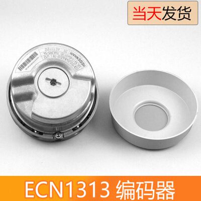海德汉编码器ECN1313 2048 62S12-78海德汉1313编码器 电梯配件