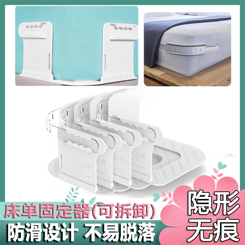床单固定a器防跑新款隐形大号内务床垫防跑防移位神器卡扣床套固