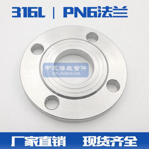 316L-PN6/DN15-DN600板式平焊锻造不锈钢法兰盘焊接法兰锻打法兰