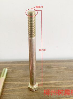 柳工装载机铲车856前后桥固定螺栓螺母01B0353/03B0200