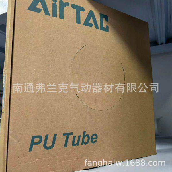 亚德客气动PU6X4气管US98A060040100MBU蓝色100米每卷,鲜花速递/花卉仿真/绿植园艺,花园管/软管/包纱管,淘宝优惠券,粉丝福利购,淘宝优惠卷