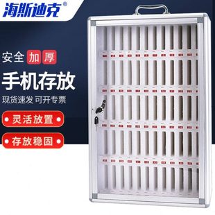 海斯迪克HK 579手机保管箱透明员工存放箱工厂寄存柜学生亚克力手